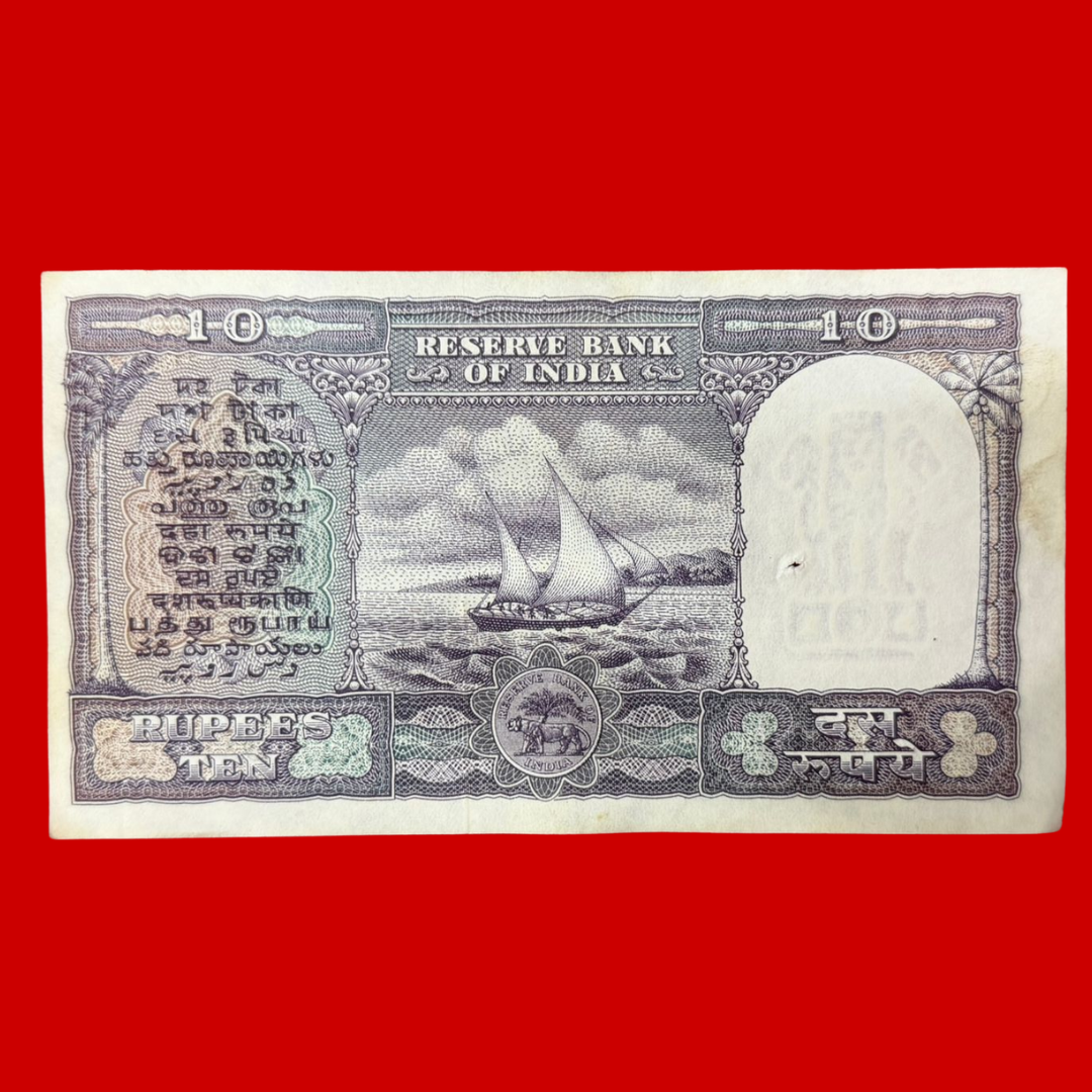 Rs 10 Birthday Old Fafda 181081 - 18 October 1981 Rare Collectible - Collection Bazzar