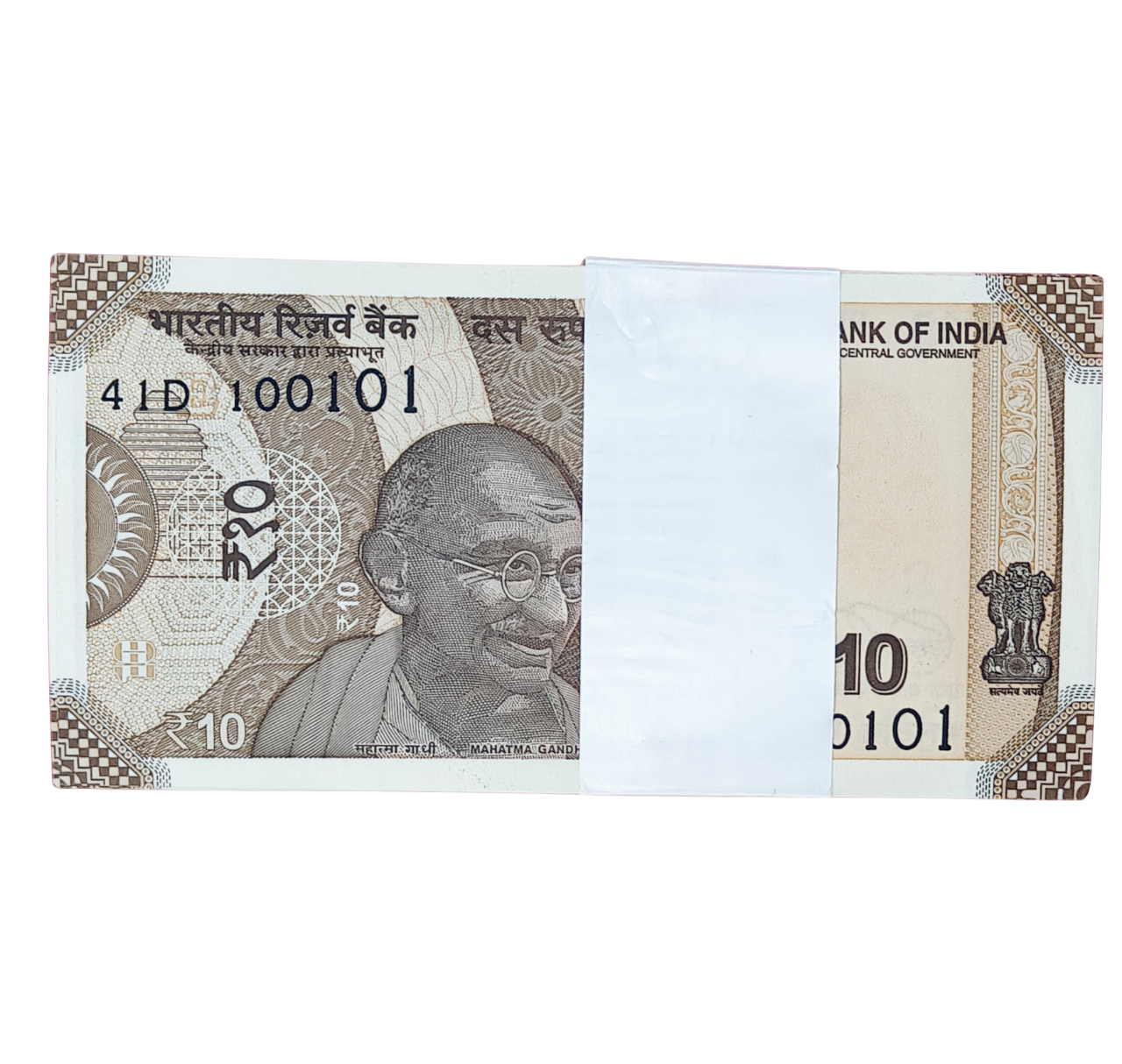 Rs 10 serial birthday packet 100101 doubling number 100100 unc  condition - Collection Bazzar