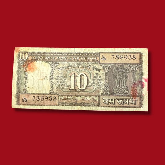 Rs 10 Old Balck Boat Note 786938 Starting Holy Bismillah Manmohan Singh - Collection Bazzar
