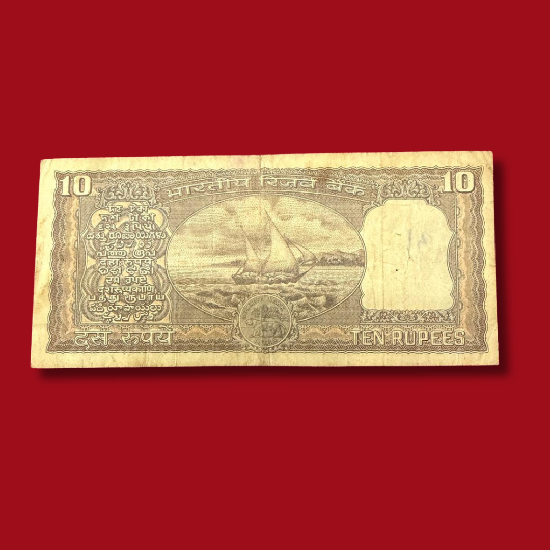 Rs 10 Old Balck Boat Note 786938 Starting Holy Bismillah Manmohan Singh - Collection Bazzar