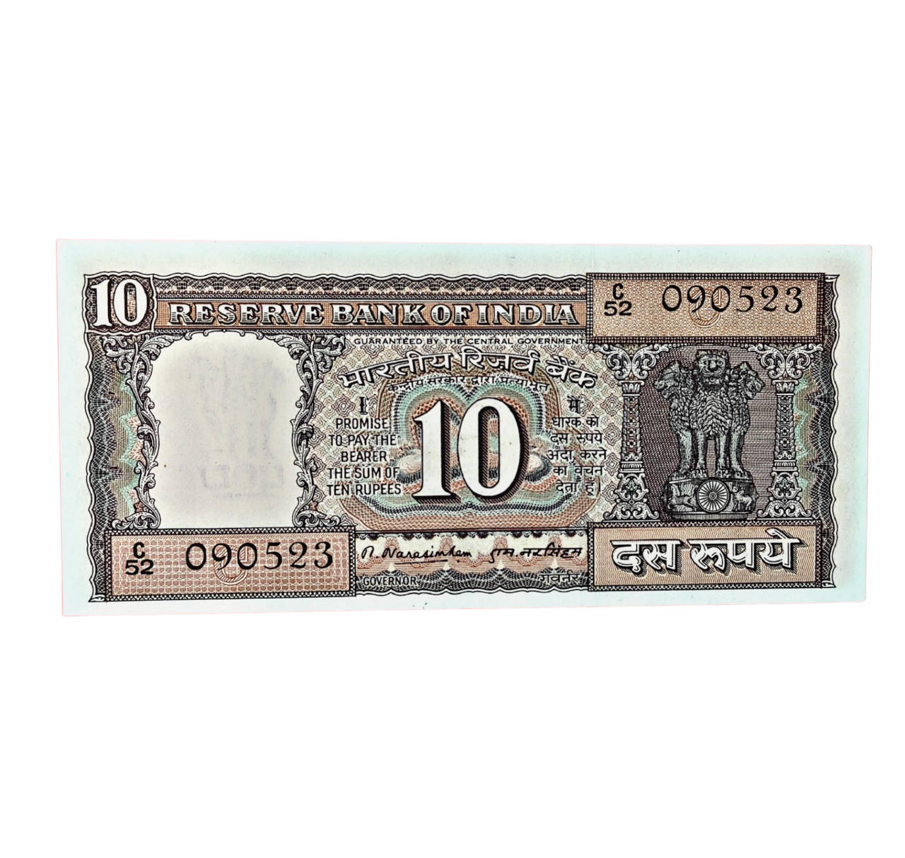 Rs 10 black boat  birthday 09.05.23 rare governor m narshiman excellent condition - Collection Bazzar