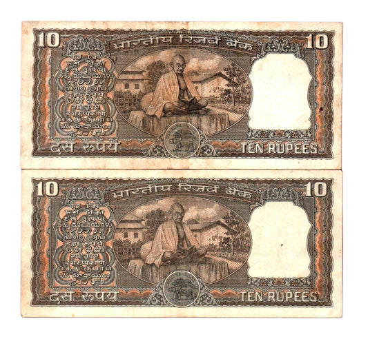 10Rs Black Boat Gandhi Reading Book Back Side 2 Notes L.K. Jha Extremely Rare - Collection Bazzar