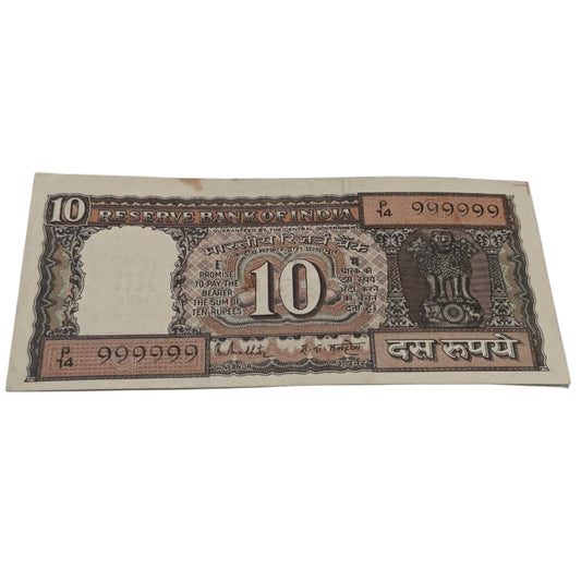 Rs 10 Black Boat Issue all 999999 prefix P14 vintage and rare - Collection Bazzar