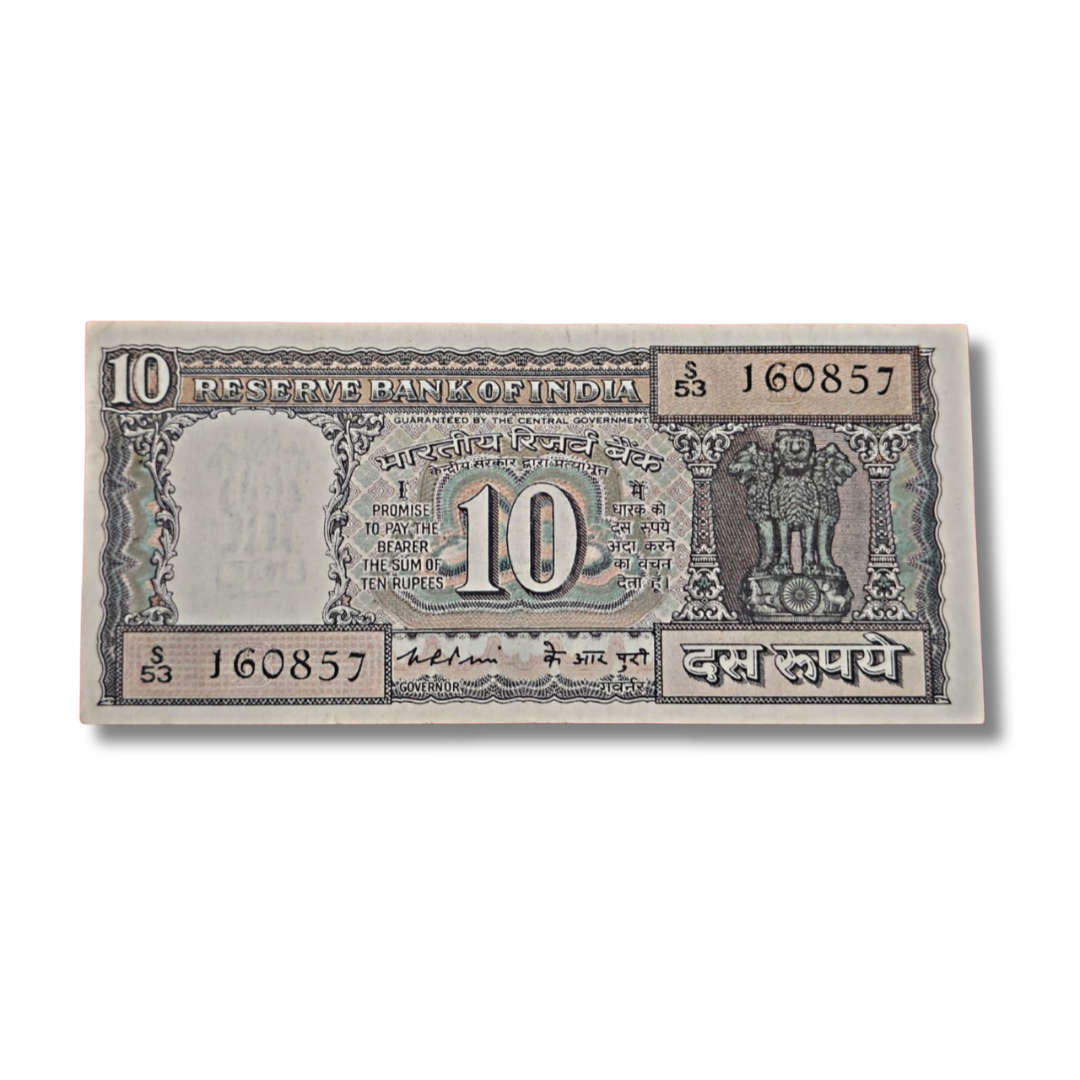 Rs 10 Black Boat Note Date of Birth 16.08.57 Rare Governor KR Puri - Collection Bazzar