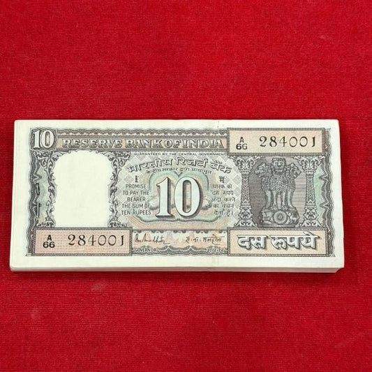 Rs 10 Black Boat Serial Packet 284001 gov r n malhotra  rare collectible - Collection Bazzar