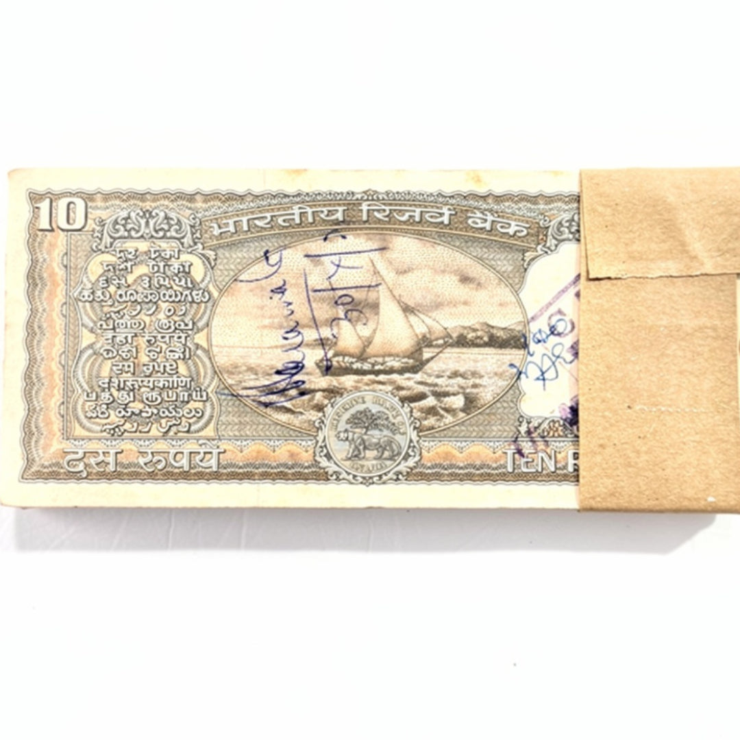 Rs 10 Black Boat Serial Packet 324901 Ending 916 Hallmark Gov S. Jagannathan - Collection Bazzar