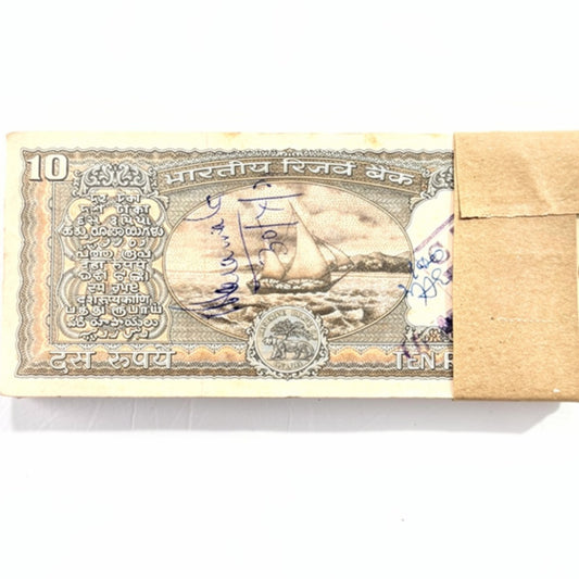 Rs 10 Black Boat Serial Packet 324901 Ending 916 Hallmark Gov S. Jagannathan - Collection Bazzar