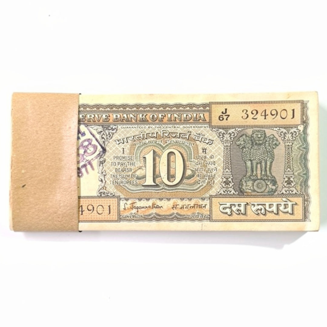 Rs 10 Black Boat Serial Packet 324901 Ending 916 Hallmark Gov S. Jagannathan - Collection Bazzar