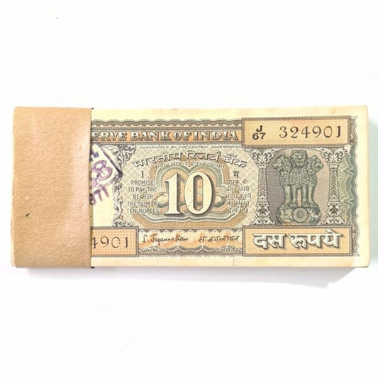 Rs 10 Black Boat Serial Packet 324901 Ending 916 Hallmark Gov S. Jagannathan - Collection Bazzar