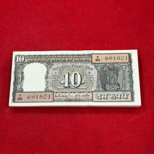 Rs 10 Black Boat Serial Packet 691801 gov r n malhotra  rare collectible - Collection Bazzar