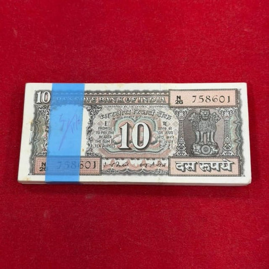 Rs 10 Black Boat Serial Packet 758601 gov I G patel rare collectible - Collection Bazzar