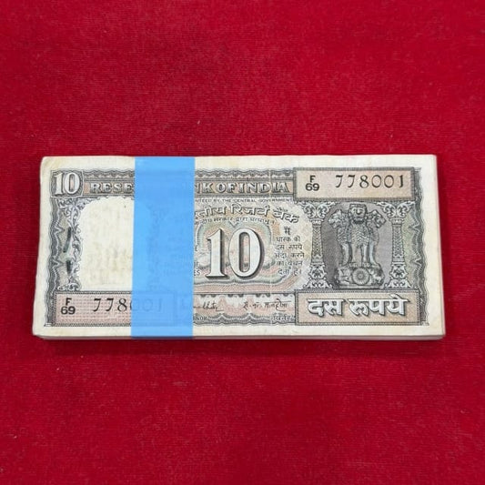 Rs 10 Black Boat Serial Packet 778001 gov r n malhotra  rare collectible - Collection Bazzar