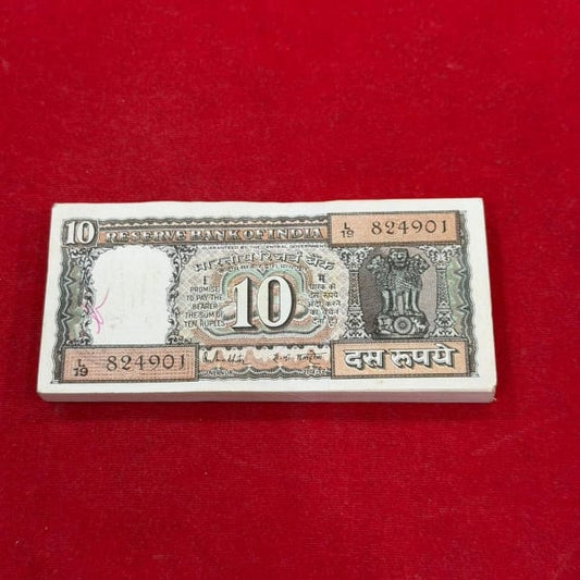 Rs 10 Black Boat Serial Packet 824901 gov r n malhotra rare collectible - Collection Bazzar
