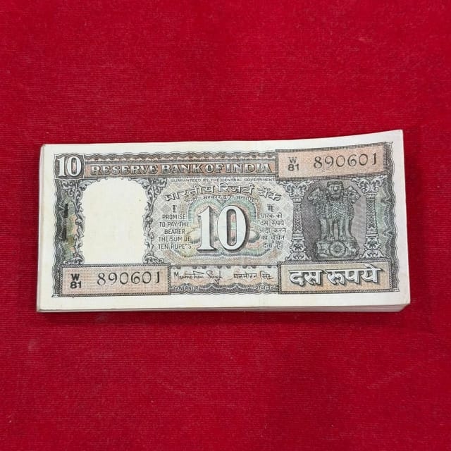 Rs 10 Black Boat Serial Packet 890601 gov manmohan singh rare collectible - Collection Bazzar