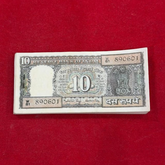Rs 10 Black Boat Serial Packet 890601 gov manmohan singh rare collectible - Collection Bazzar