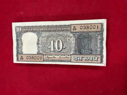 Rs 10  Black boat Serial Packet 038001 governor S jagannathan  rare collectible - Collection Bazzar