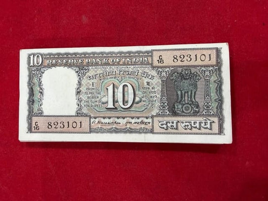 Rs 10  Black boat Serial Packet 823101 governor M narshiman extremely rare - Collection Bazzar