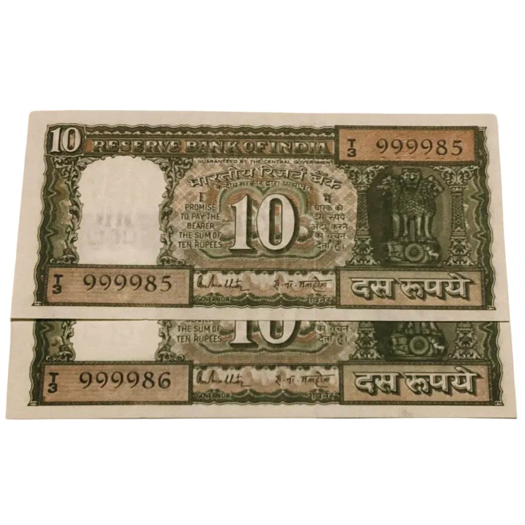 Rs 10 Black boat issue solid no 2 notes 999985-999986 R N Malhotra hard to get - Collection Bazzar