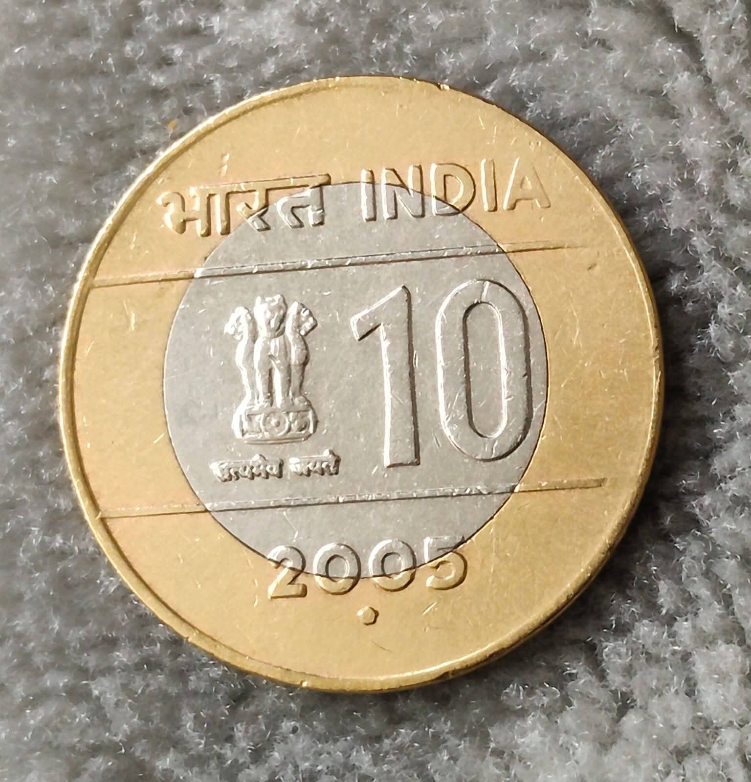 XRARE 2005 Extremely rare 
10 RUPEES CROSS ❌ COIN - Collection Bazzar