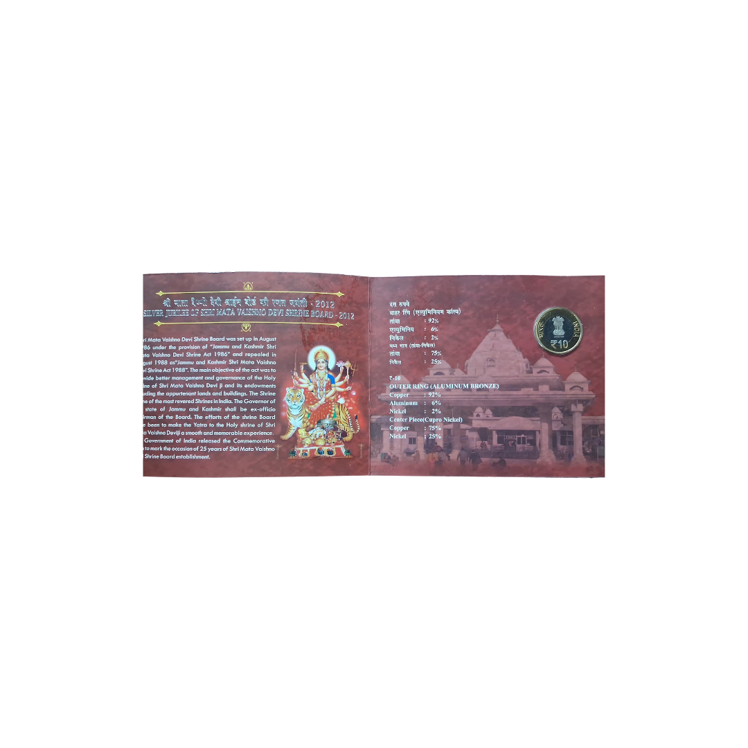 Rs 10 Coin Shri Mata Vaishno Devi ₹10 Coin Set - Collection Bazzar