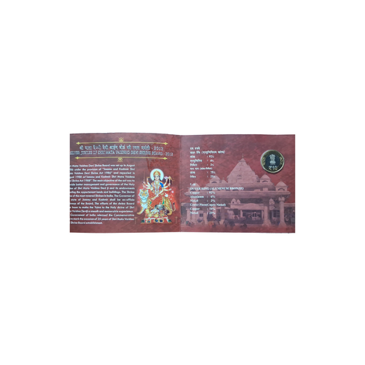 Rs 10 Coin Shri Mata Vaishno Devi ₹10 Coin Set - Collection Bazzar
