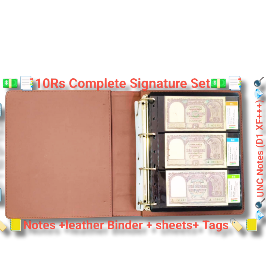Rs 10 Complete Signature Set - Collection Bazzar