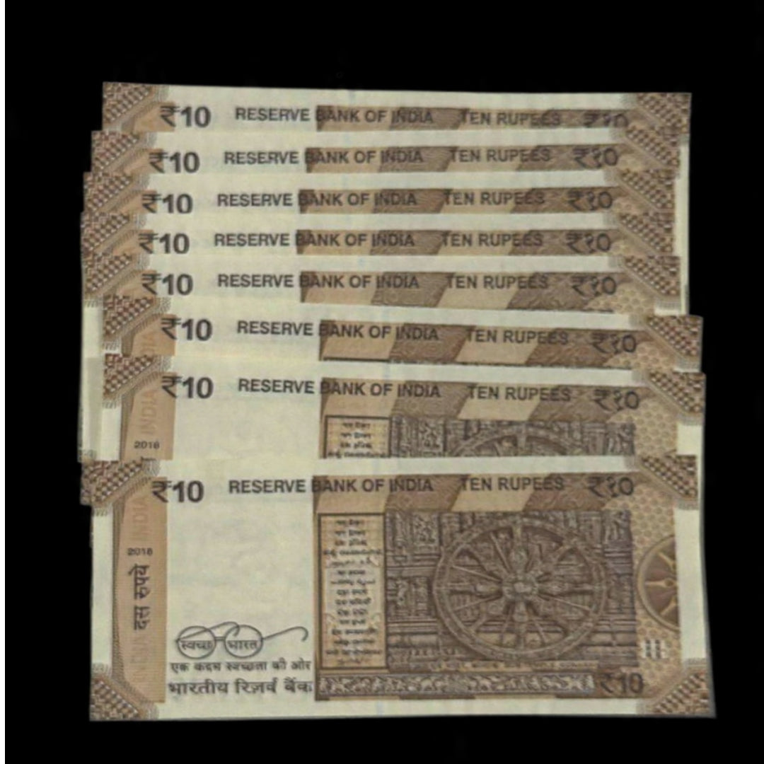 Rs 10 Consecutive Set 222001 to 222010 10 Notes Set - Collection Bazzar