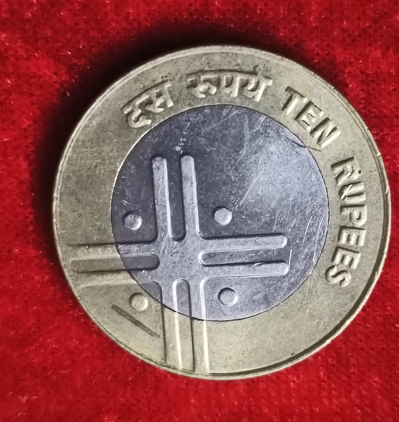 Rs 10 Cross Coin Condition Collectible Grade 2005 - Collection Bazzar
