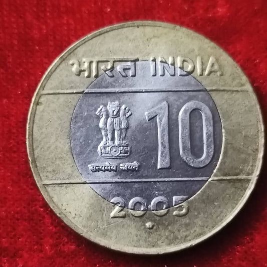 Rs 10 Cross Coin Condition Collectible Grade 2005 - Collection Bazzar