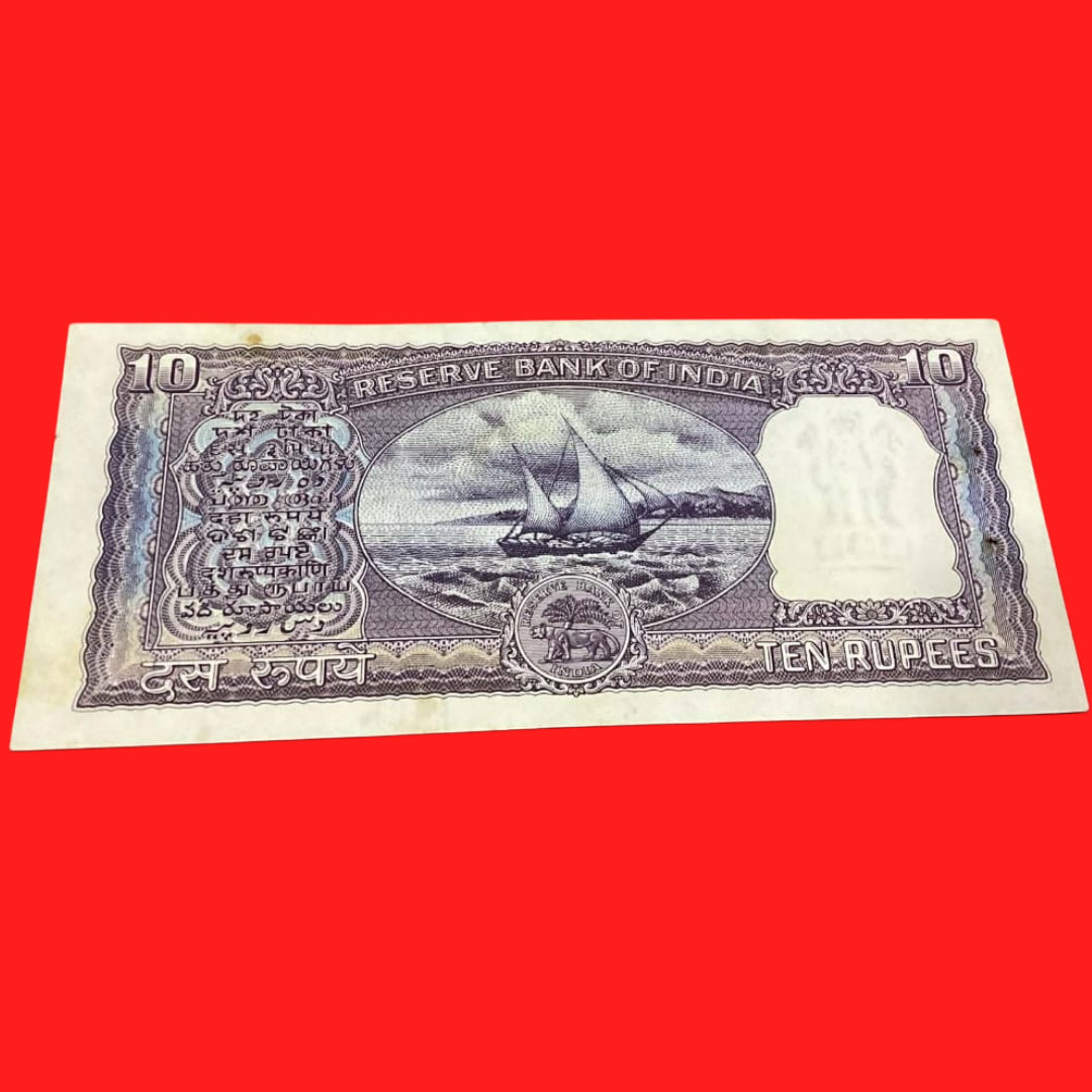 Rs 10 Diamond issue serial no D51 263108(Ending holy 108)PC Bhattacharya - Collection Bazzar