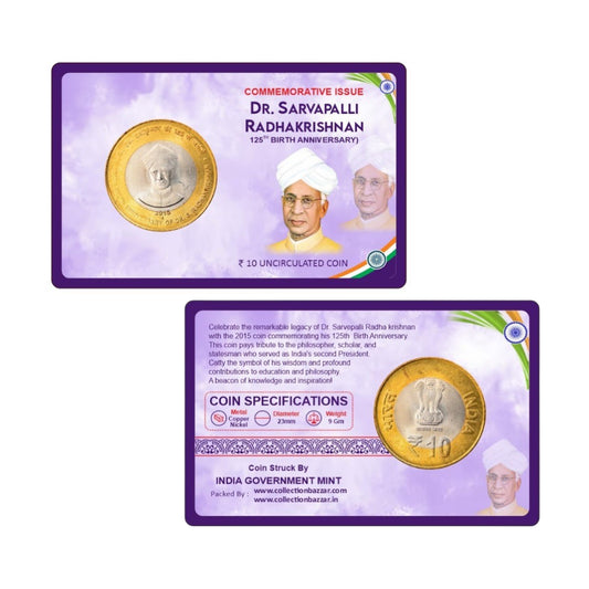 Rs 10 Coin card Dr sarvepalli radha krishnan 