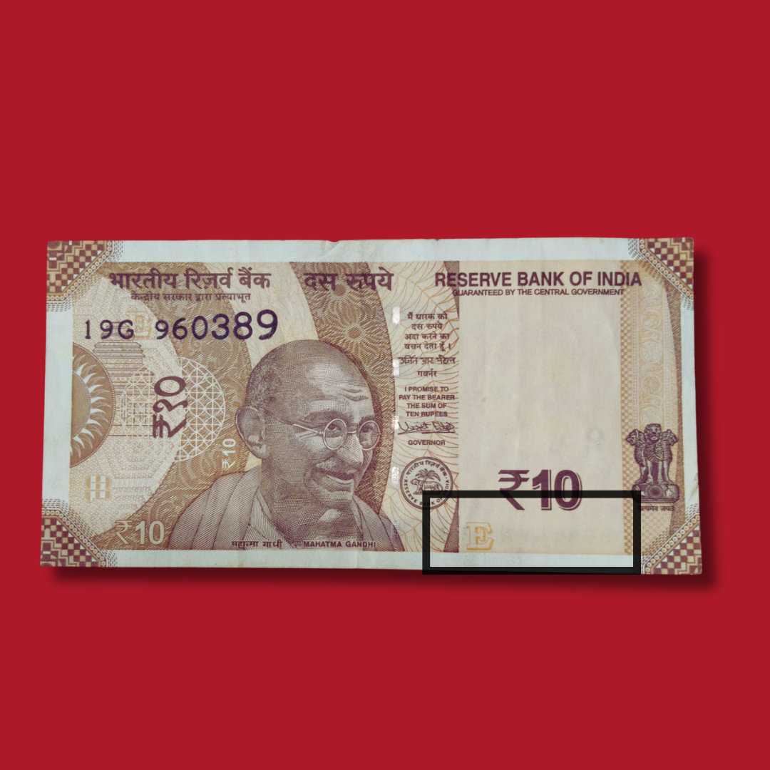 Rs 10 Error & Misprint Notes 960389 Bottom Number Missing Rare Item - Collection Bazzar