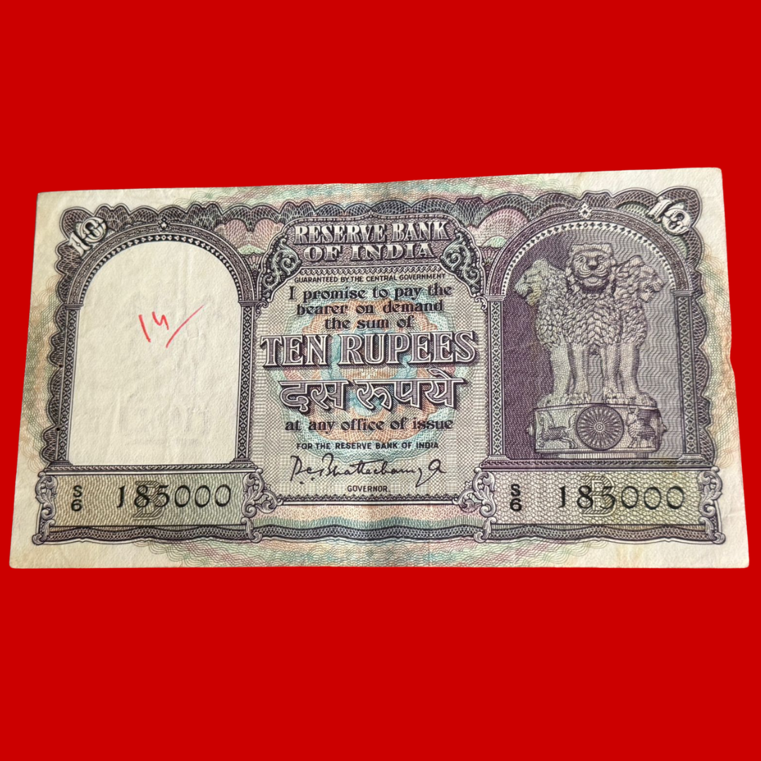 Rs 10 Fafda Big Size Note 185000 Ending 000 Gov P C bhattacharya Collectible - Collection Bazzar