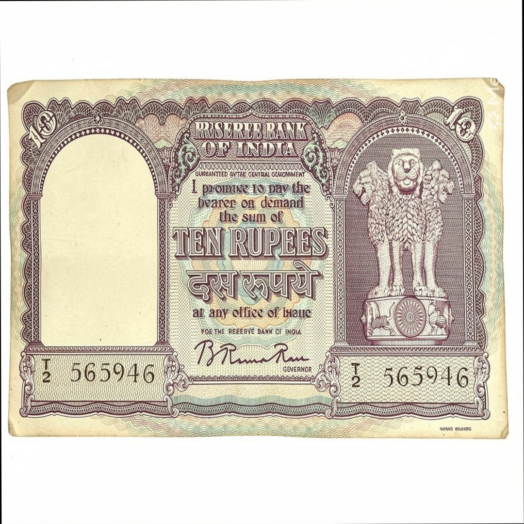 Rs 10 Fafda Big Size Note Governor B RamaRao Collectible - Collection Bazzar