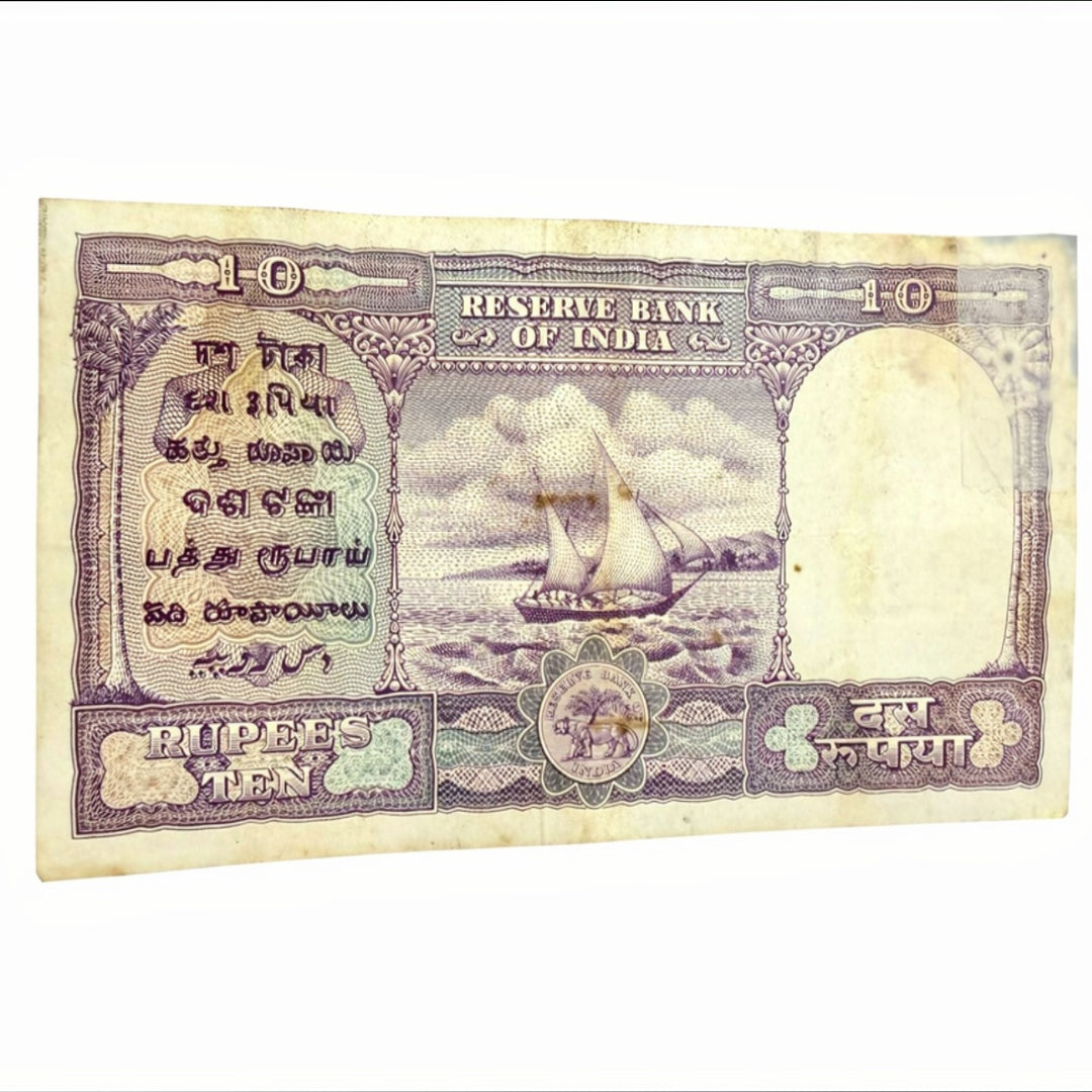 Rs 10 Fafda Big Size Note Governor B RamaRao Collectible - Collection Bazzar
