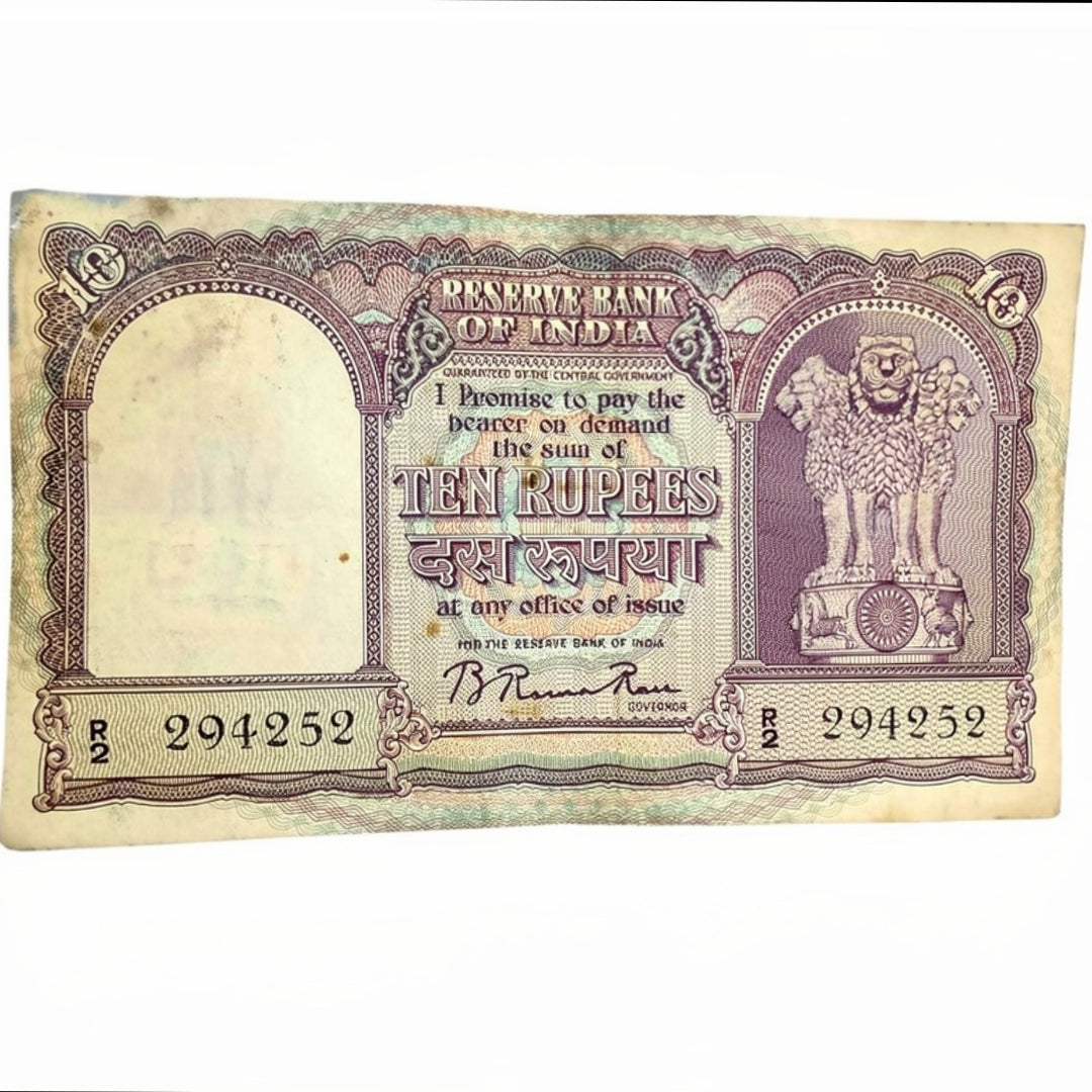 Rs 10 Fafda Big Size Note Governor B RamaRao Rare Collectible - Collection Bazzar