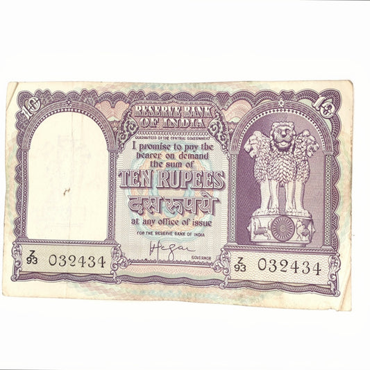 Rs 10 Fafda Big Size Note Governor H V R Iyengar Collectible - Collection Bazzar