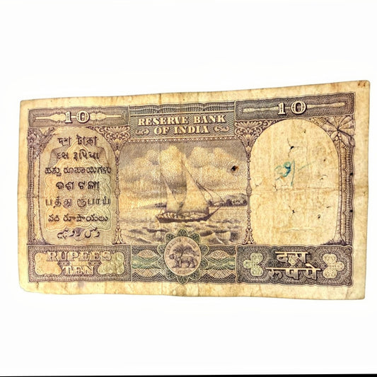 Rs 10 Fafda Big Size Note Governor H V R Iyengar Collectible - Collection Bazzar