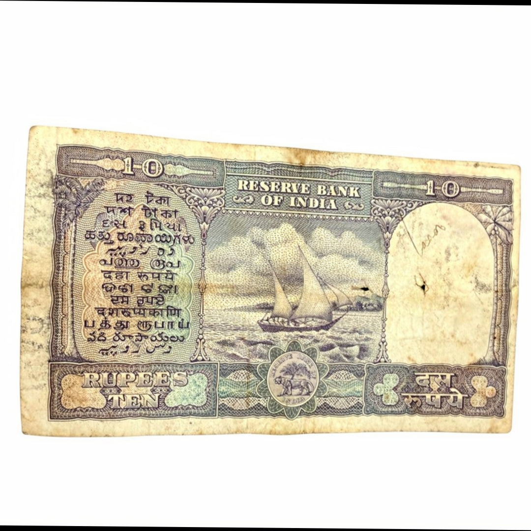 Rs 10 Fafda Big Size Note Governor P C Bhattacharya Collectible - Collection Bazzar