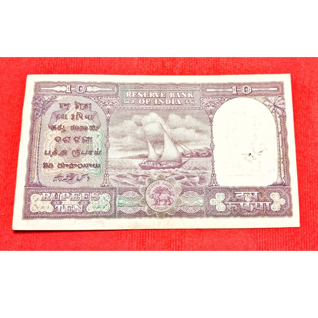 Rs 10 Fafda  J 60 Prefix 032154 Jumbled ladder 0123456  Gov B Rama Rao - Collection Bazzar