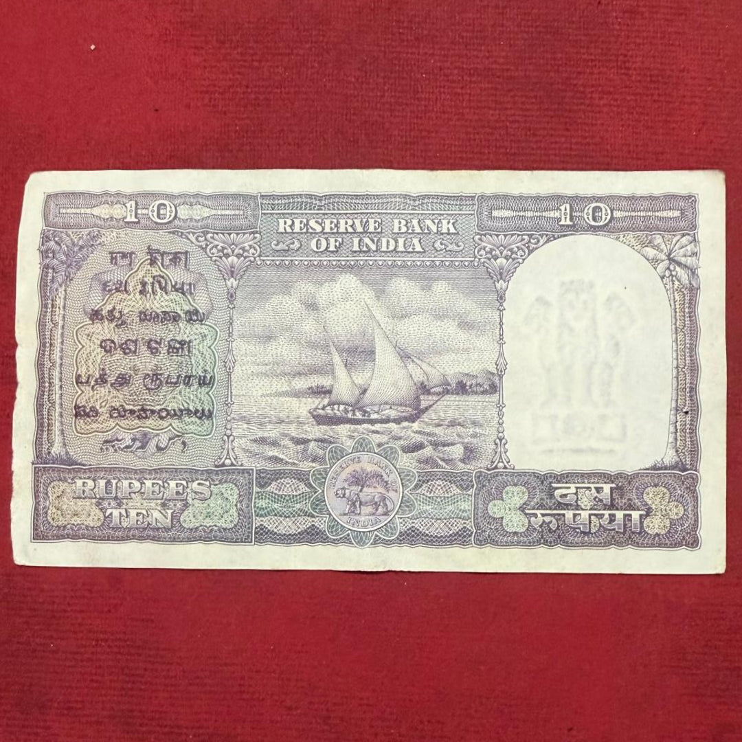 Rs 10 Fafda Note 416103  B Rama Rao Sign Rare - Collection Bazzar