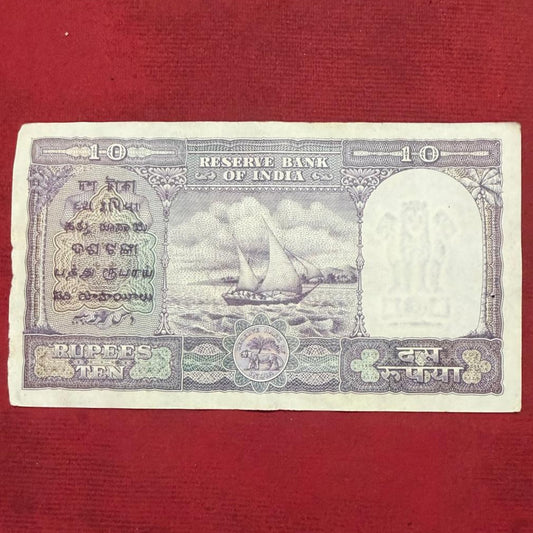 Rs 10 Fafda Note 416103  B Rama Rao Sign Rare - Collection Bazzar