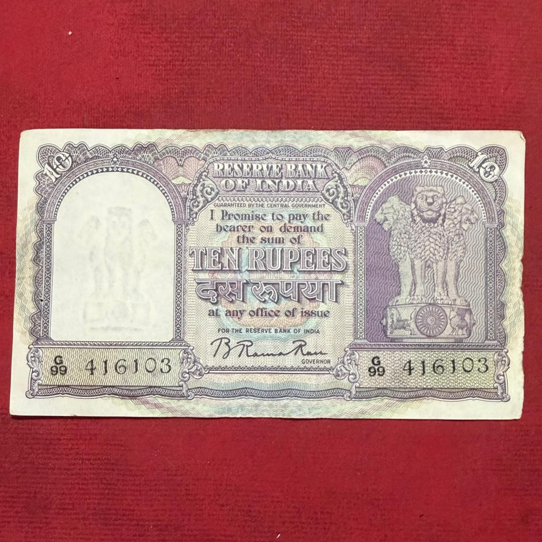 Rs 10 Fafda Note 416103  B Rama Rao Sign Rare - Collection Bazzar