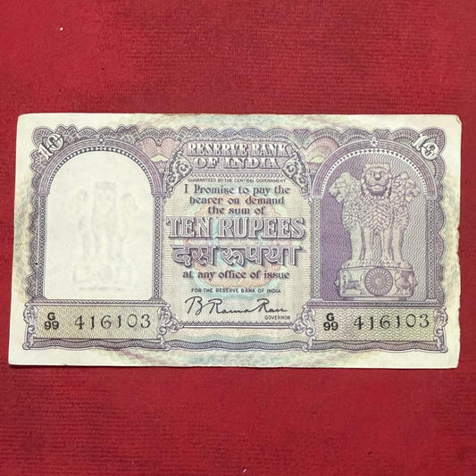 Rs 10 Fafda Note 416103  B Rama Rao Sign Rare - Collection Bazzar