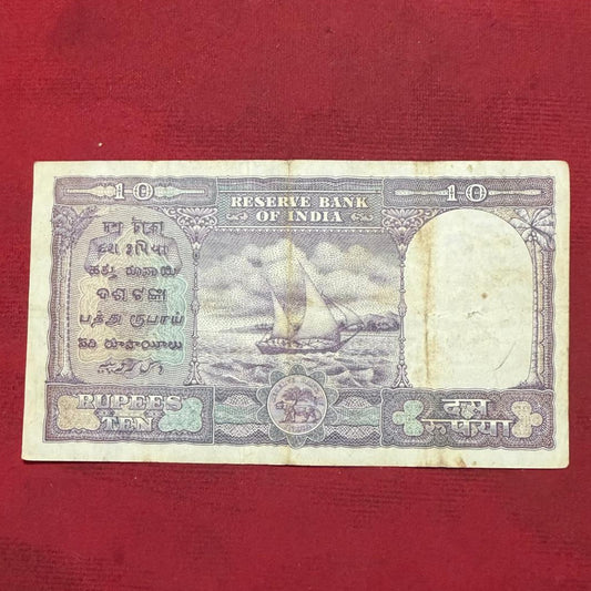 Rs 10 Fafda Note 549386 B Rama Rao Sign Collectible - Collection Bazzar