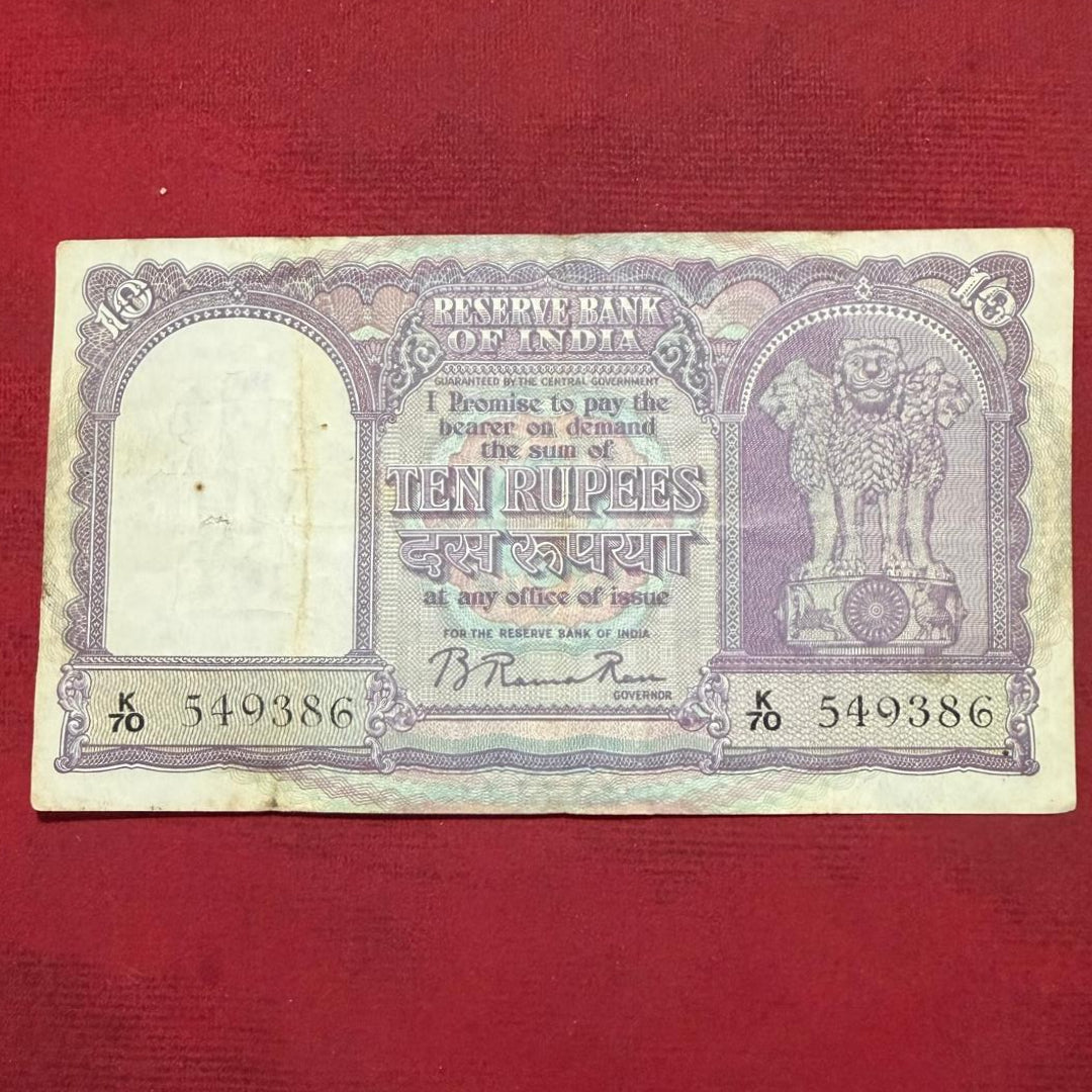 Rs 10 Fafda Note 549386 B Rama Rao Sign Collectible - Collection Bazzar