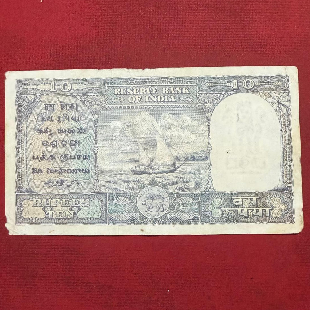 Rs10 Fafda Note 600456 B Rama Rao Sign Collectible - Collection Bazzar
