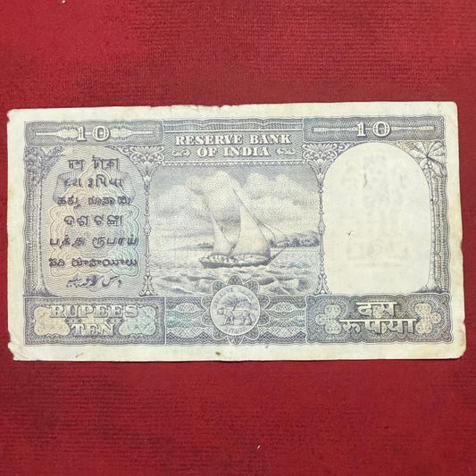Rs10 Fafda Note 600456 B Rama Rao Sign Collectible - Collection Bazzar