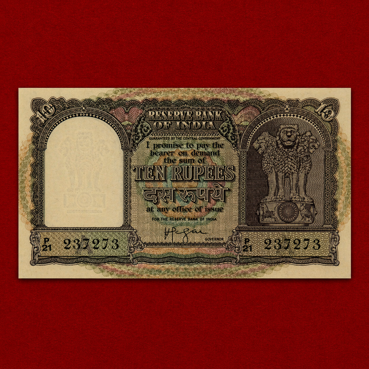 Rs 10 Fafda Note - H V R Iyengar Governor - Serial 237273 - Boat Reverse - Collection Bazzar