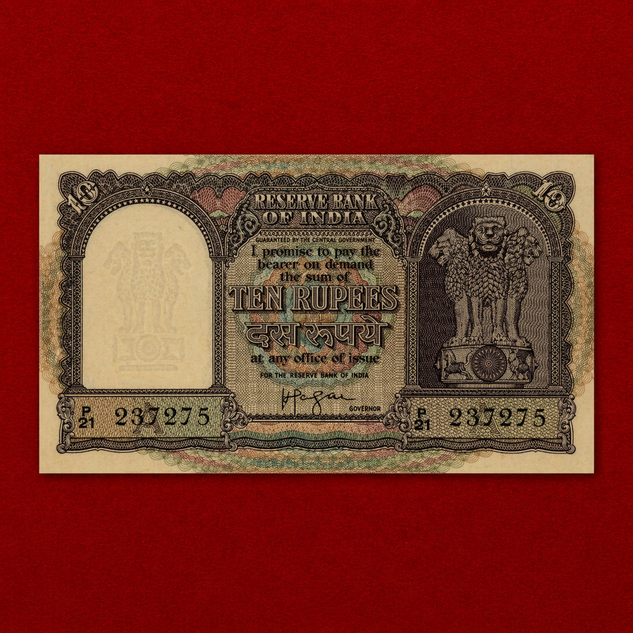 Rs 10 Fafda Note - H V R Iyengar Governor - Serial 237275 - Boat Reverse - Collection Bazzar